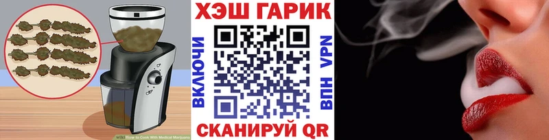 Cannafood конопля закладки Зубцов