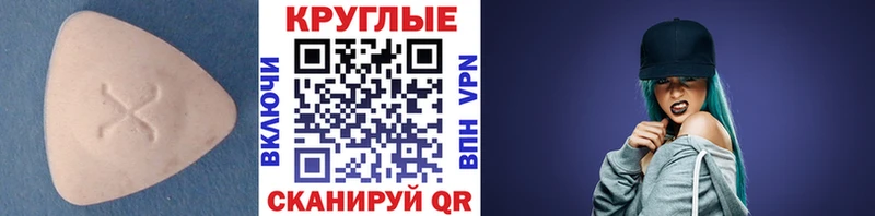 Экстази Cube  наркота  Зубцов 