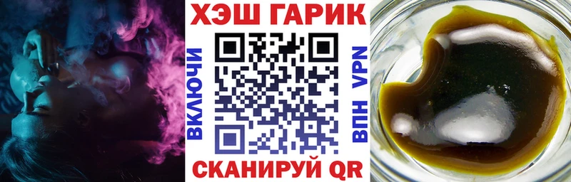 ГАШИШ Premium Зубцов
