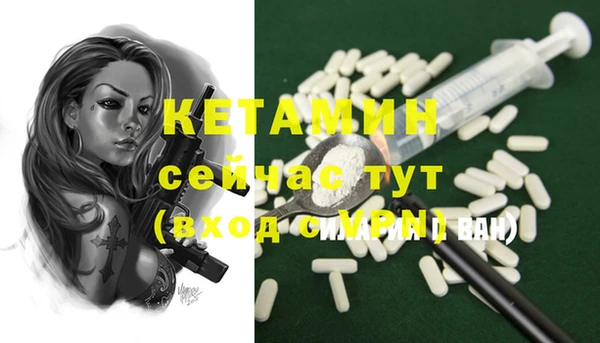 прущие крисы Володарск
