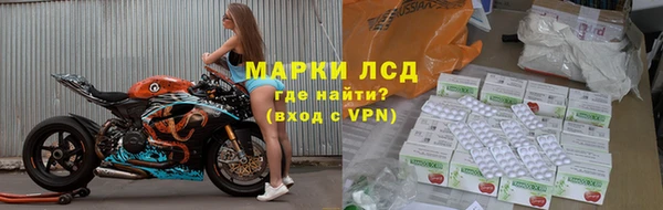 трава Бронницы