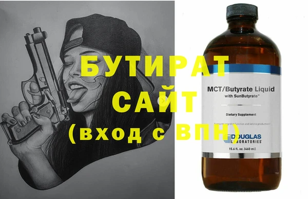 трава Бронницы