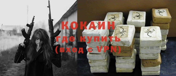 трава Бронницы