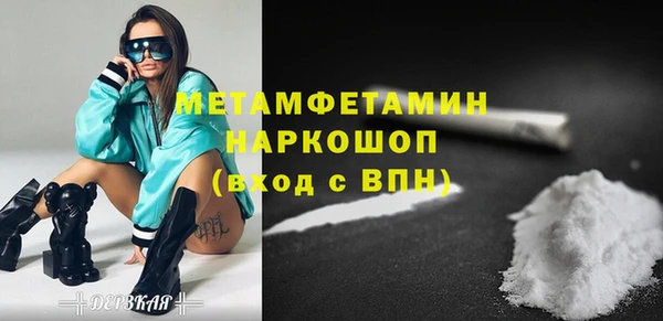 кокаин премиум Верея