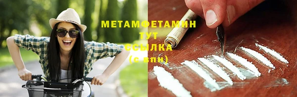 амфетамин Верхнеуральск