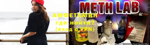 спиды Волосово