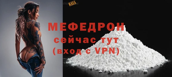 трава Бронницы
