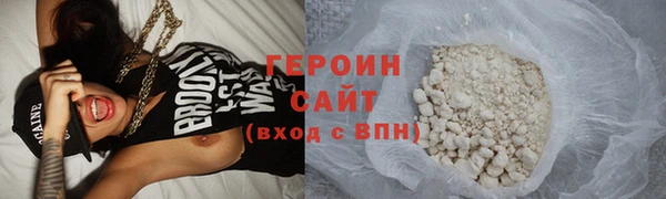 мескалин Бугульма
