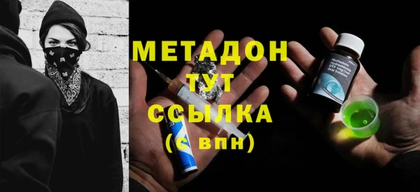 мескалин Бугульма