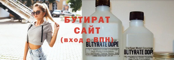 амфетамин Верхнеуральск