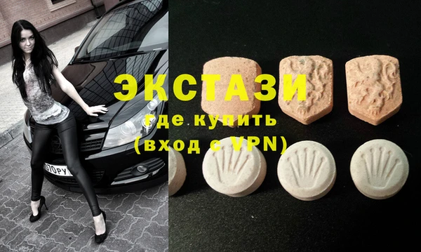 MDMA Premium VHQ Богданович