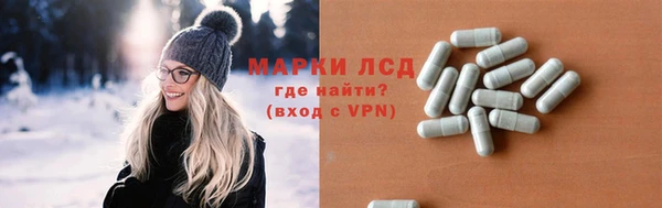героин Бородино