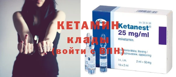мескалин Бугульма