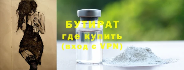 а пвп мука Волоколамск