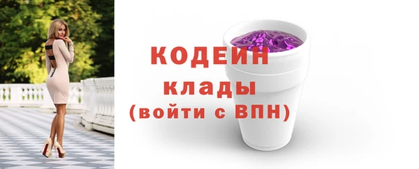 героин Бородино