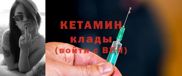 героин Бородино