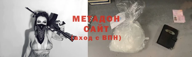 трава Бронницы