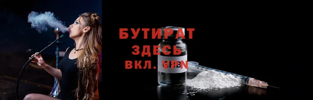 мескалин Бугульма