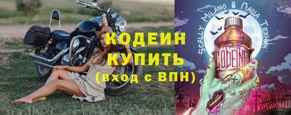 кокаин премиум Верея