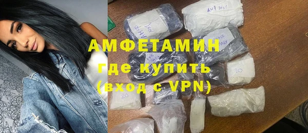 спиды Волосово