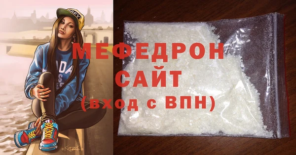 мескалин Бугульма