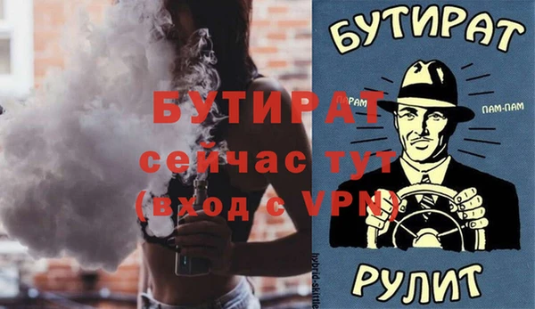 трава Бронницы