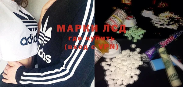 героин Бородино
