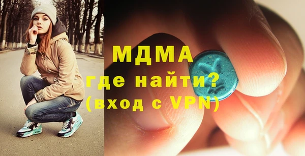 а пвп мука Волоколамск