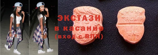 ГАЛЛЮЦИНОГЕННЫЕ ГРИБЫ Беломорск