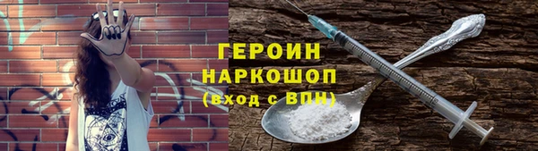 а пвп мука Волоколамск