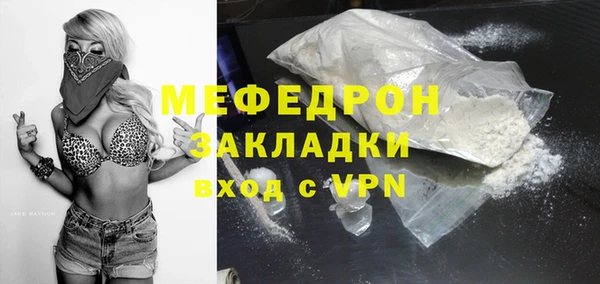 прущий лед Белоозёрский