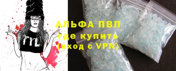 мескалин Бугульма