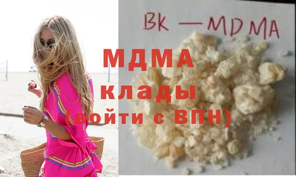 героин Бородино