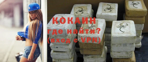 героин Бородино