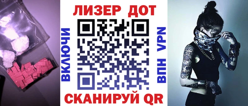 Лсд 25 экстази кислота  где можно купить наркотик  Зубцов 