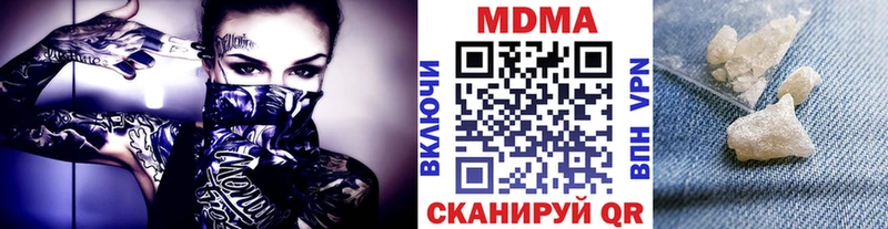 даркнет сайт  Зубцов  MDMA VHQ 