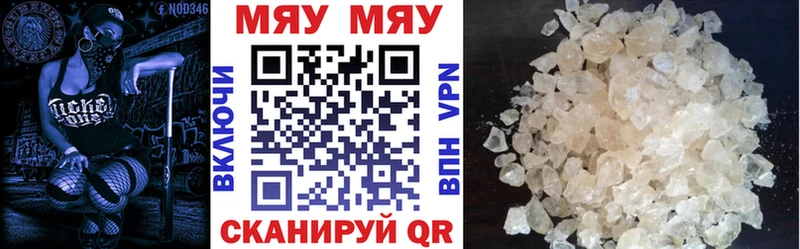 мориарти формула  Зубцов  МЯУ-МЯУ VHQ  наркошоп 