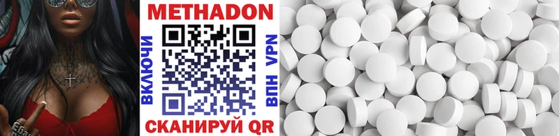 нарко площадка как зайти Зубцов МЕТАДОН methadone цены наркотик