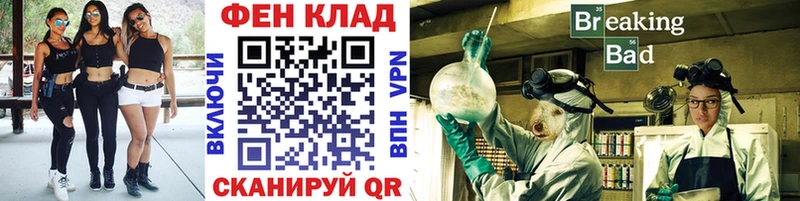 МЕТАМФЕТАМИН Декстрометамфетамин 99.9%  мега зеркало  Зубцов 