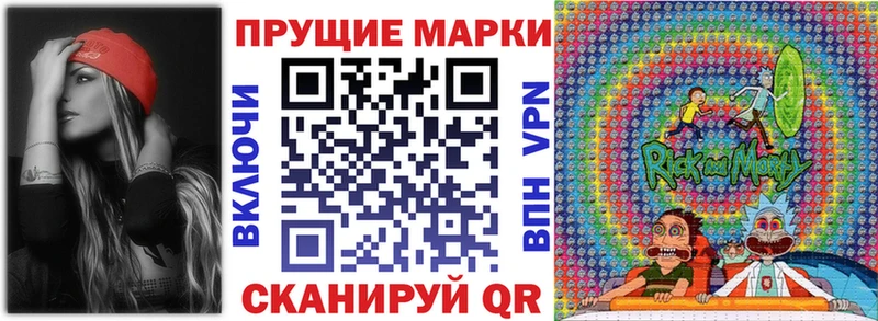 Наркотические марки 1,8мг Зубцов