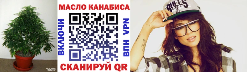 МЕГА ссылка Зубцов Дистиллят ТГК Wax цены наркотик